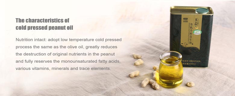 cold pressed peanut oil